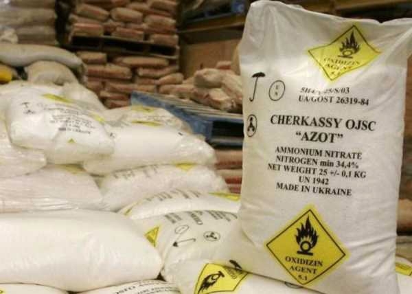 Lübnan’da 28 tondan fazla amonyum nitrat ele geçirildi