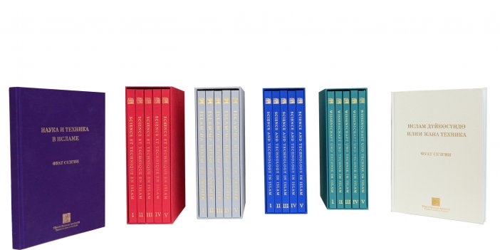 TÜBA’dan 6 Dilde İslam’da Bilim ve Teknik