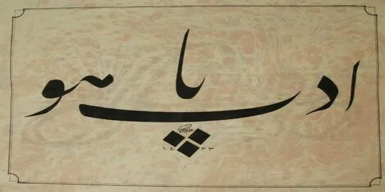 İlkokul, ortaokul ve liseyi Bozüyük'te tamamlayan İbrahim Akgün, Anadolu İmam Hatip Lisesinde hem müdür yardımcısı hem de hatta