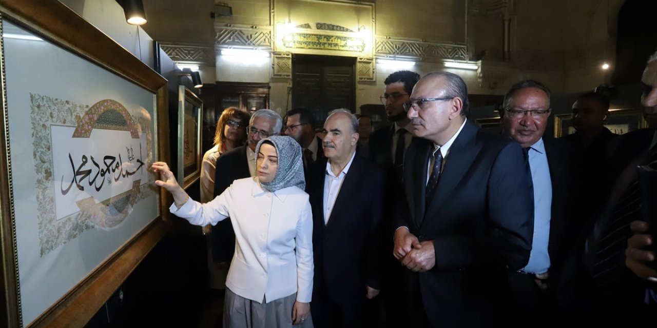 Mısır Coğrafya Cemiyetinde Türk ve Mısır Ortaklığında Hüsnühat Sergisi Düzenlendi