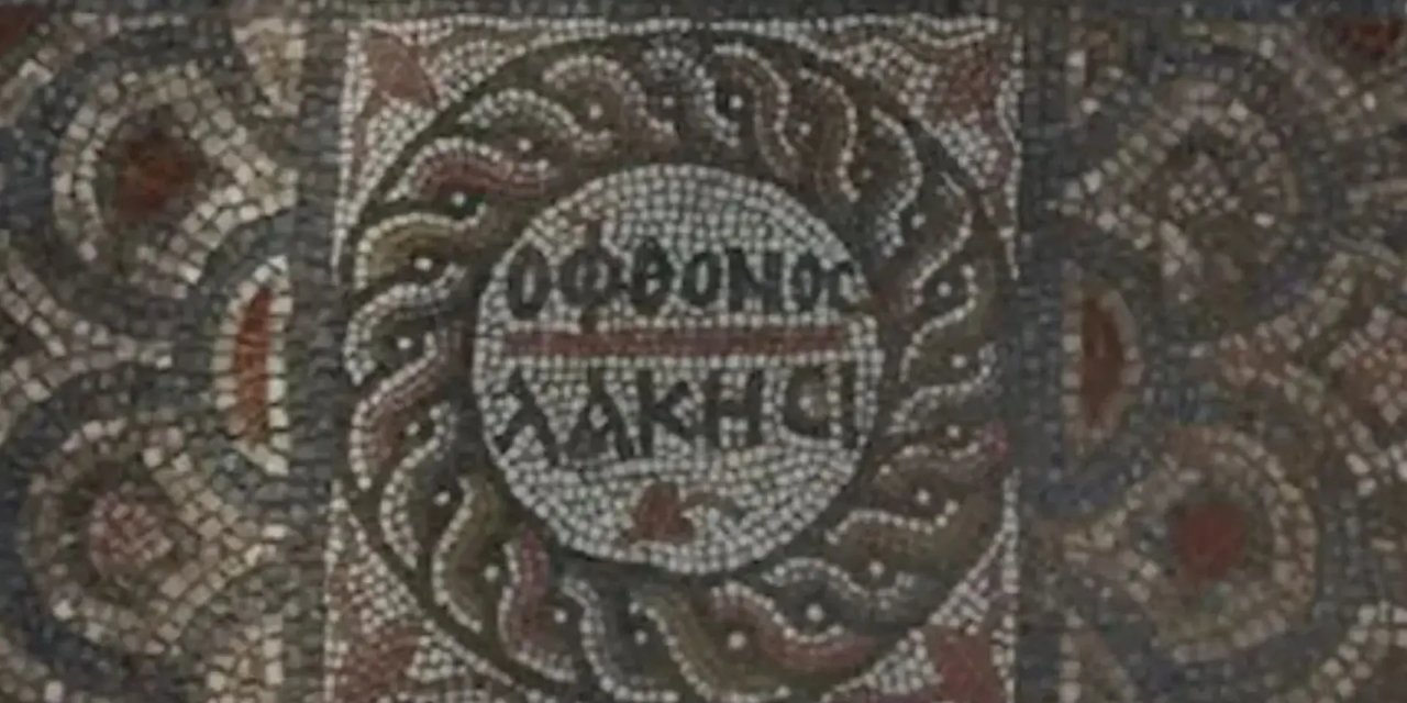 3 Bin Yıllık Antik Kentte "Kıskanan Çatlasın" Yazılı Mozaik Bulundu