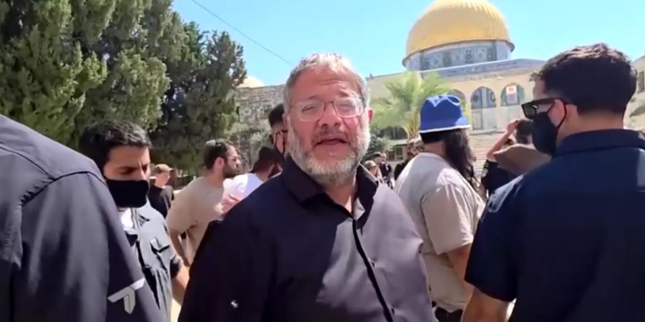 İşgalci İsrail'in Aşırı Sağcı Ulusal Güvenlik Bakanı Ben-Gvir, Mescid-i Aksa'ya Baskın Düzenledi