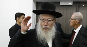 İsrail Sağlık Bakanı istifa etti