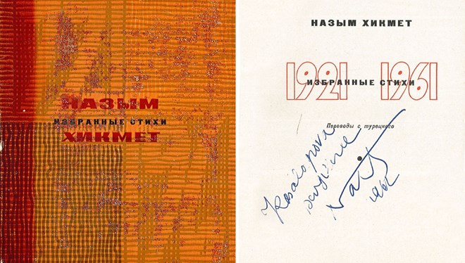 İmzalı kitap ve evraklar sanal müzayede ile sergileniyor