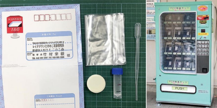 Japonya’da koronavirüs testleri otomatlarda satılmaya başladı