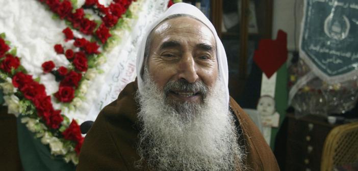 Filistin Ulusal Direniş Liderlerinden Ahmed Yasin Anılıyor