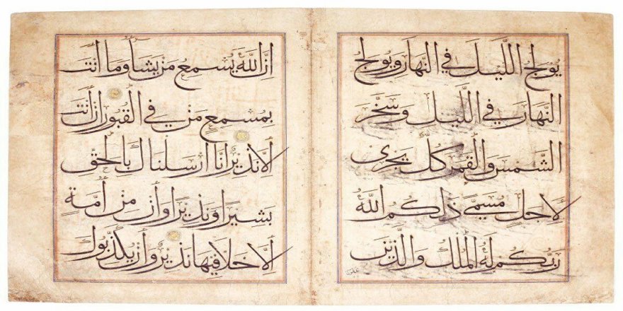 İBB'nin İngiltere'deki müzayededen aldığı Kuran-ı Kerim sayfaları ve el yazmalarının değeri 1.7 milyon lira