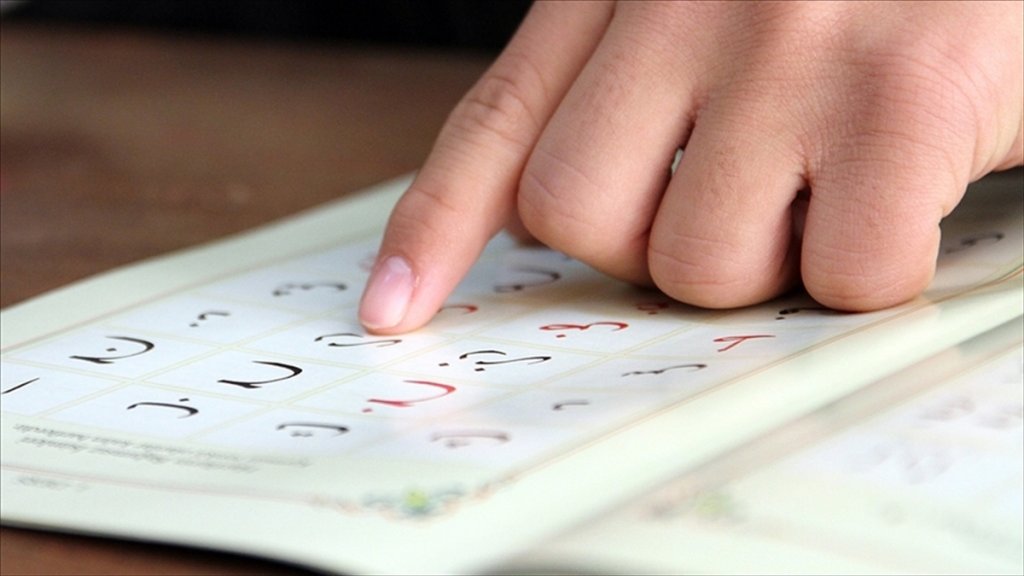 Diyanetin Yaz Kur'an Kurslarına Bu Yıl 1 Milyon 906 Bin Öğrenci Katıldı
