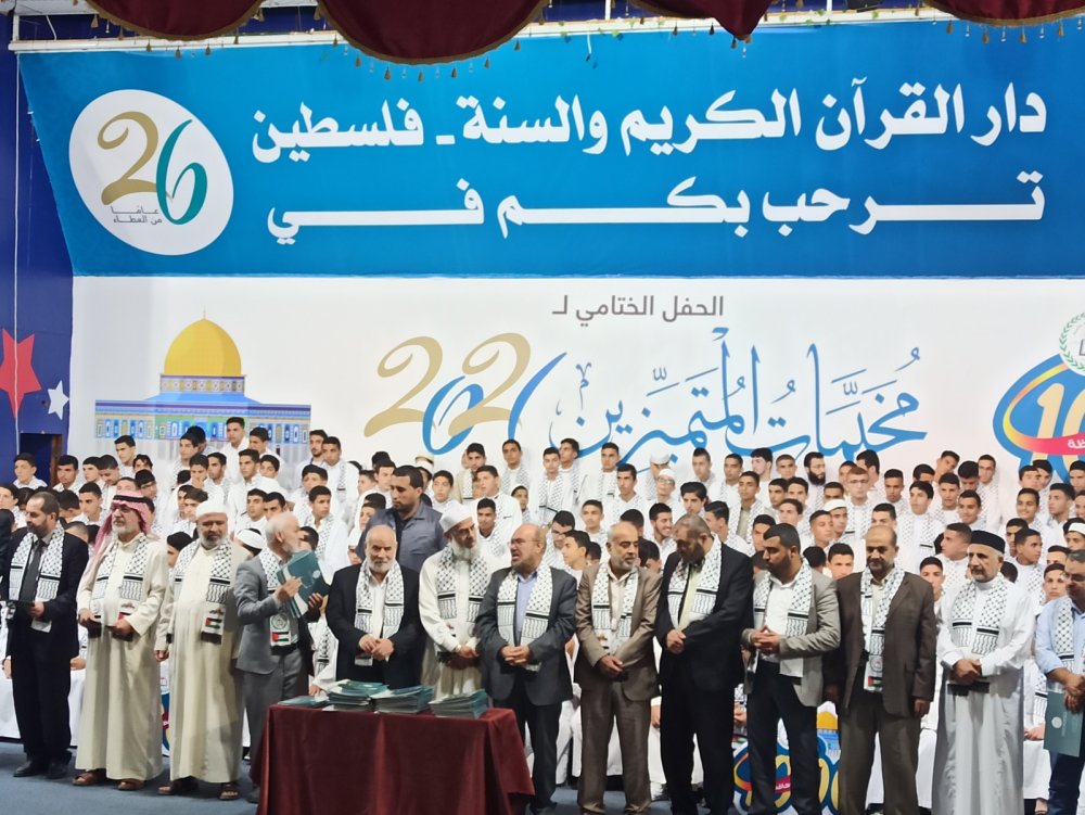 Gazze’de, bin Kur’an-ı Kerim hafızı için kutlama töreni