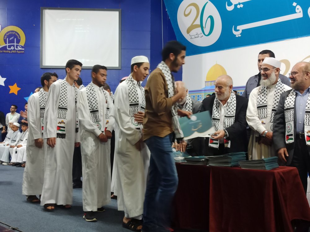 Gazze’de, bin Kur’an-ı Kerim hafızı için kutlama töreni