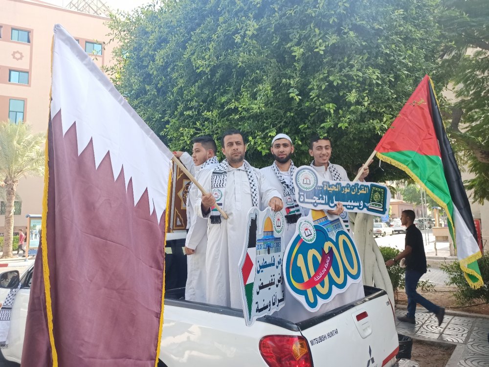 Gazze’de, bin Kur’an-ı Kerim hafızı için kutlama töreni