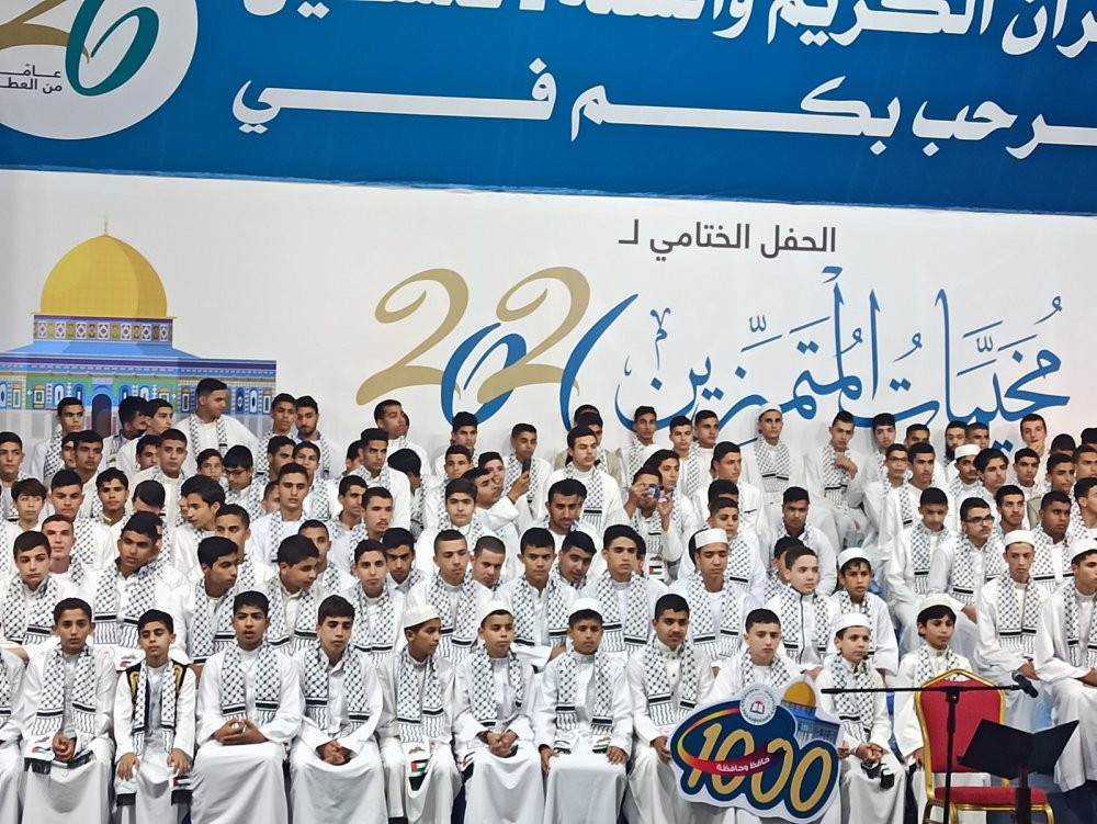 Gazze’de, bin Kur’an-ı Kerim hafızı için kutlama töreni