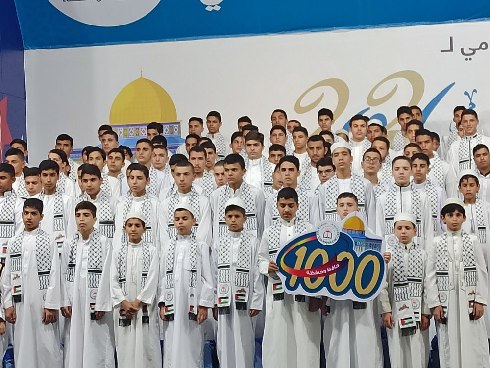 Gazze’de, bin Kur’an-ı Kerim hafızı için kutlama töreni