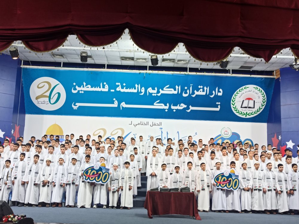 Gazze’de, bin Kur’an-ı Kerim hafızı için kutlama töreni