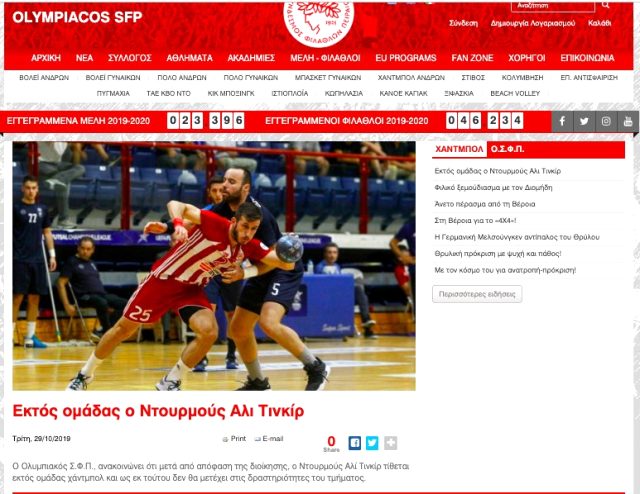 olympiakos-asker-selami-veren-durmus-ali-tinkir-12566744-7376-m.jpg