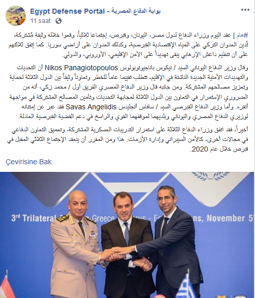 screenshot-2019-11-06-1-egypt-defense-portal-gonderiler1.png