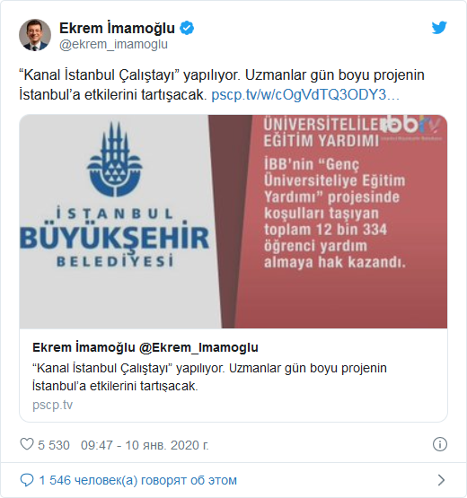 screenshot-2020-01-10-kilicdaroglu-aksener-ve-imamoglu-kanal-istanbul-calistayinda.png