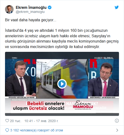 screenshot-2020-01-17-ibb-baskani-imamoglu-duyurdu-istanbulda-4-yas-ve-altindaki-cocuklarinin-annelerine-ulasim-ucretsiz.png